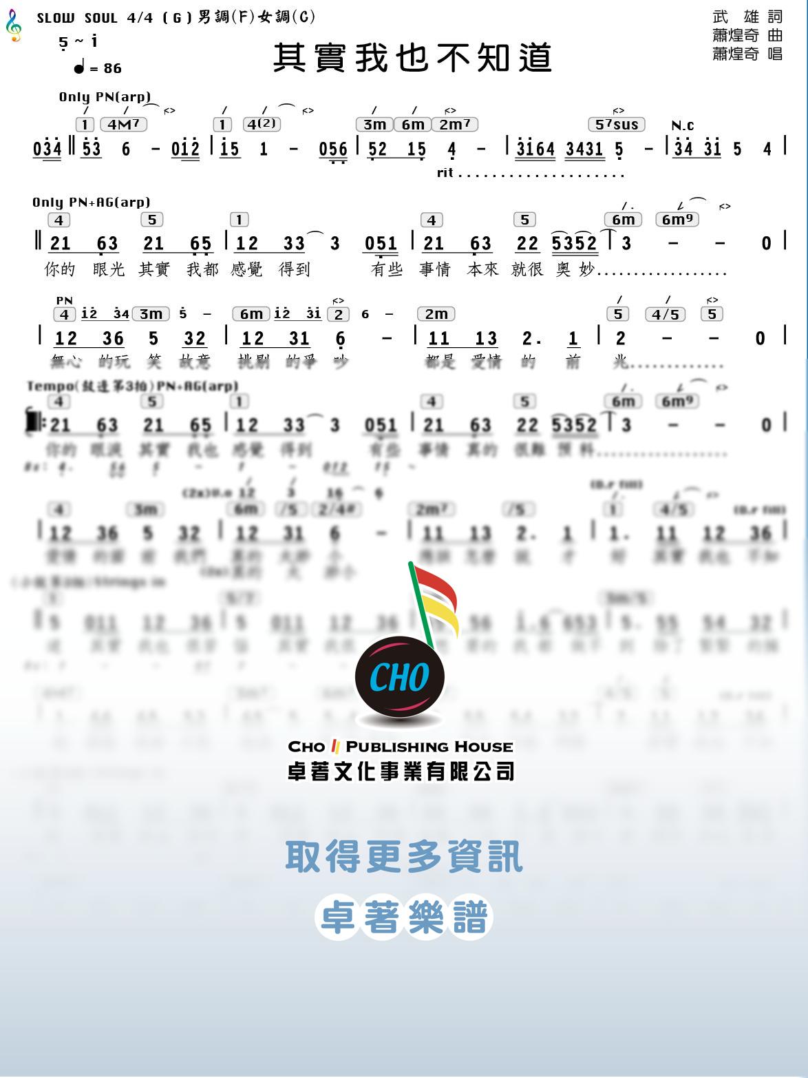 其實我也不知道